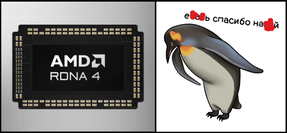 Благодарность