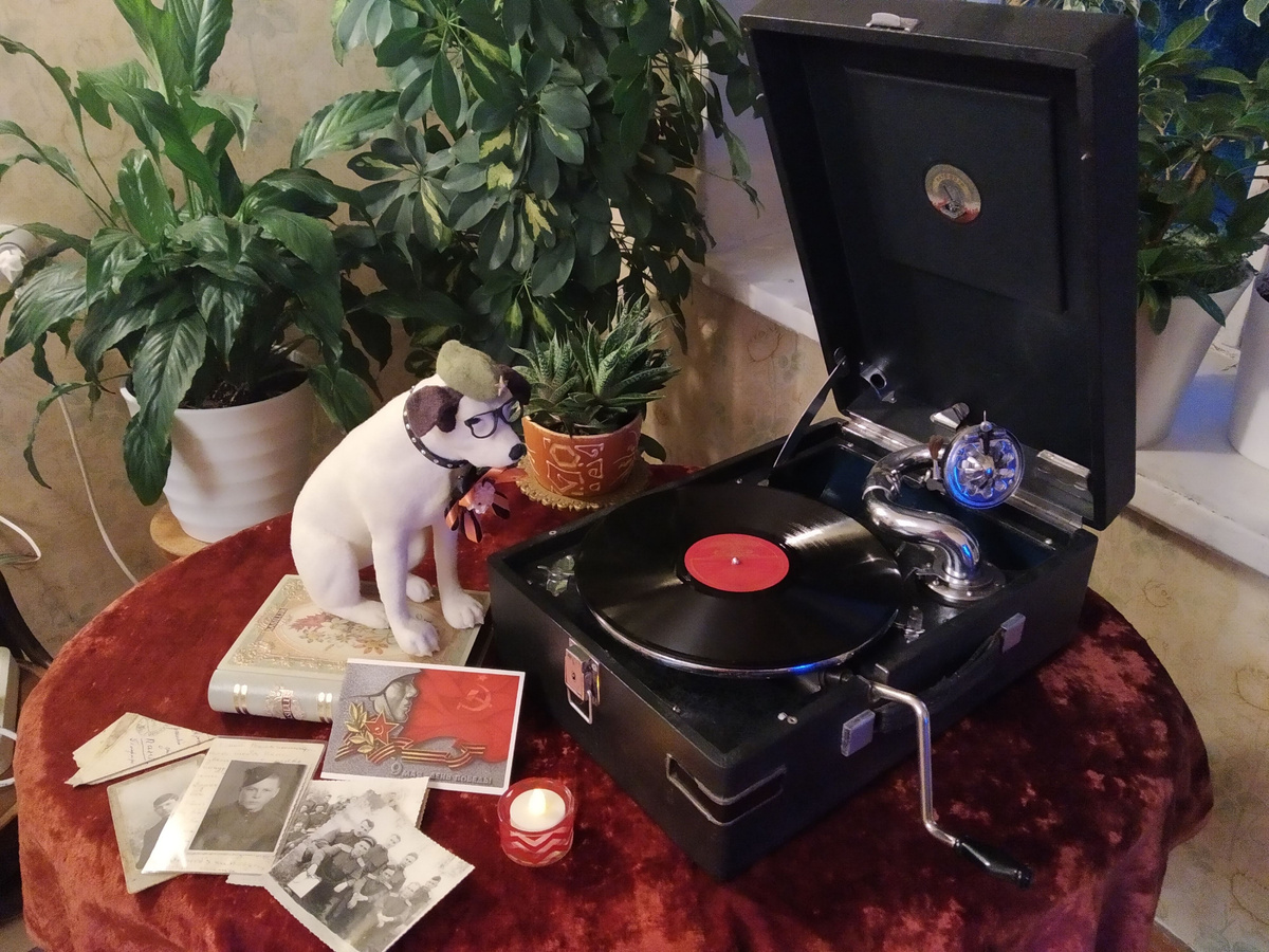 Смысл патефона - АТМОСФЕРА!