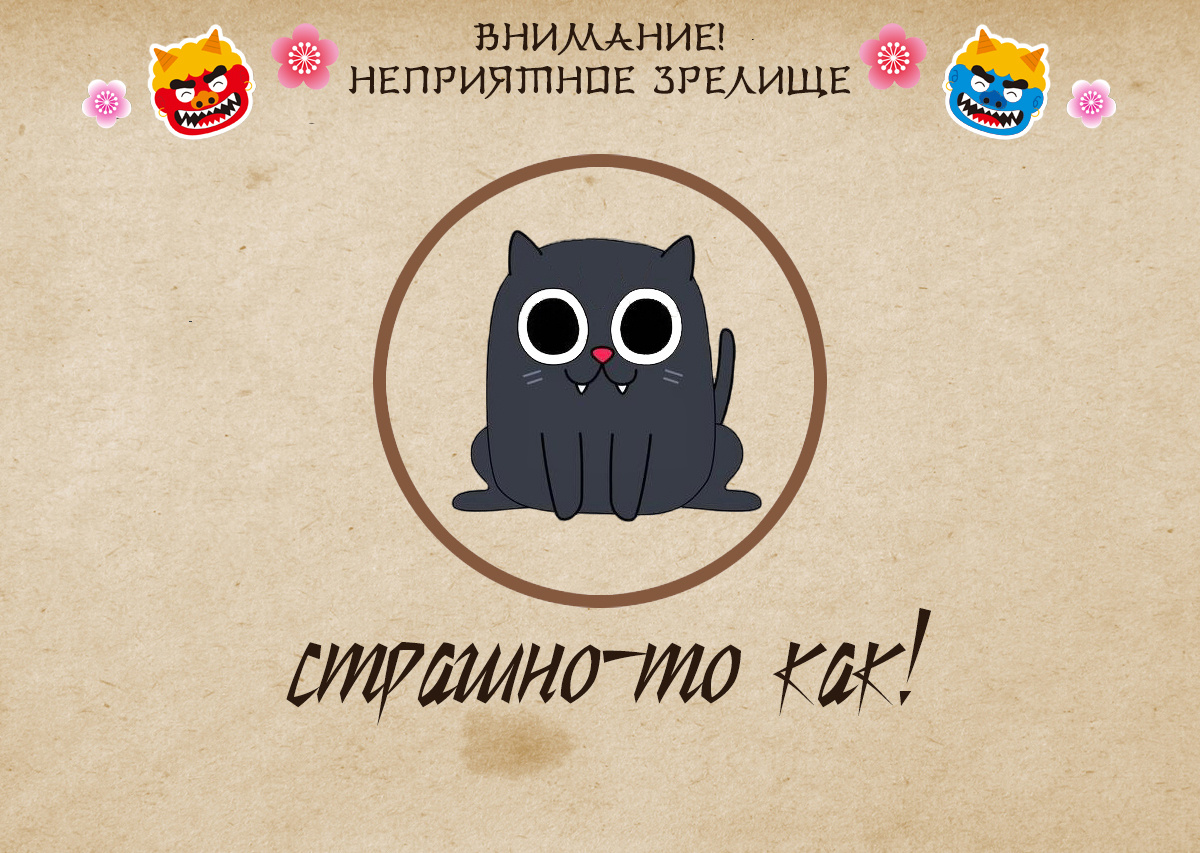 ВНИМАНИЕ: в статье могут быть неприятные изображения. Пожалуйста, не читайте дальше, если вы боитесь жестоких сцен.