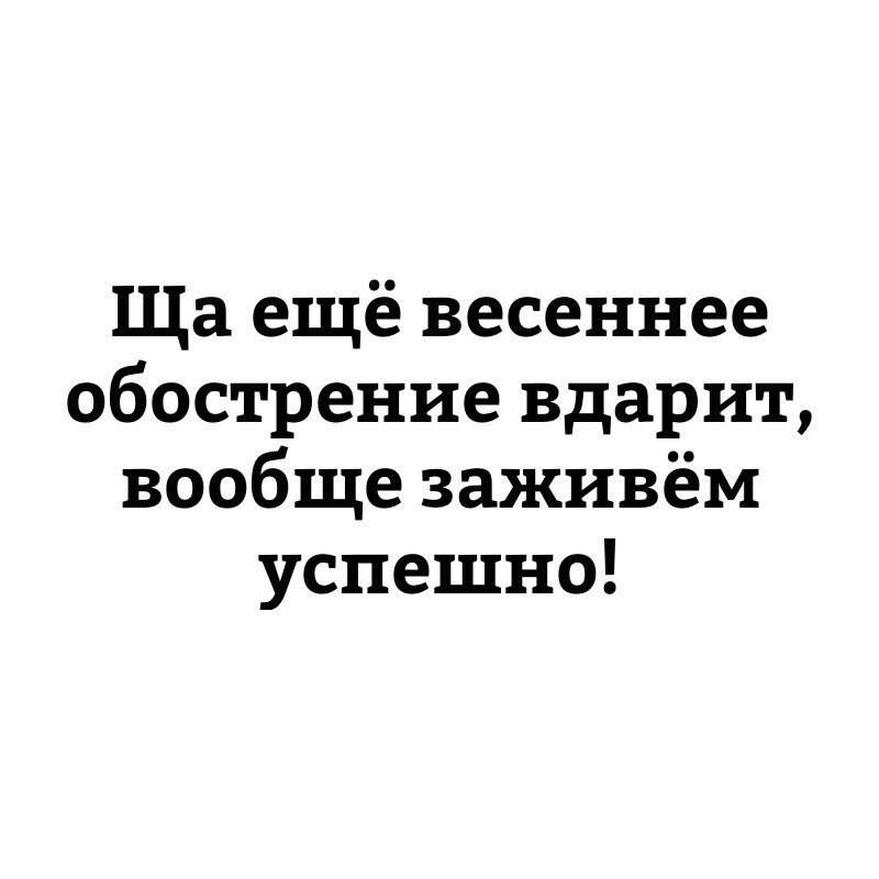 фото из интернета