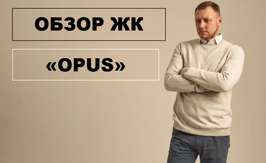 Подпишитесь, чтобы первыми получать эксклюзивные обзоры элитных жилых комплексов Москвы!