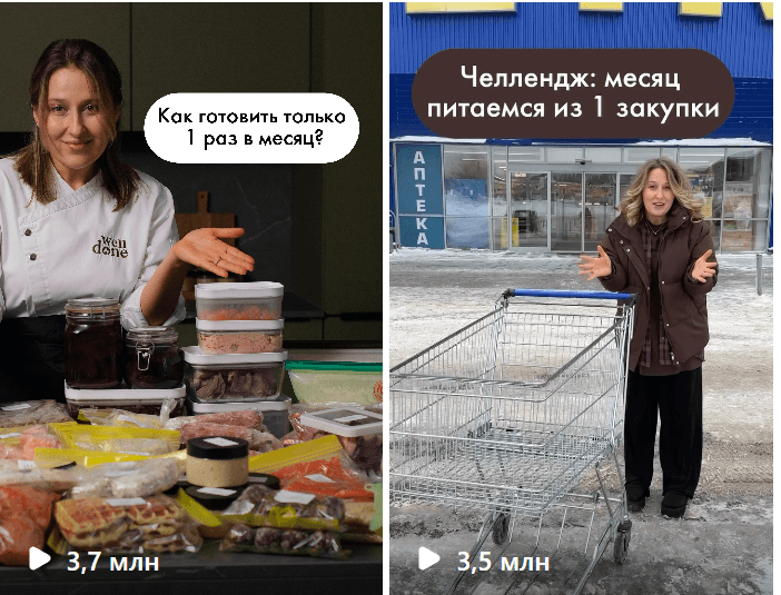 Посмотрите, какое сумасшедшее количество просмотров у таких видео. Сможете придумать похожую идею? ;)  
