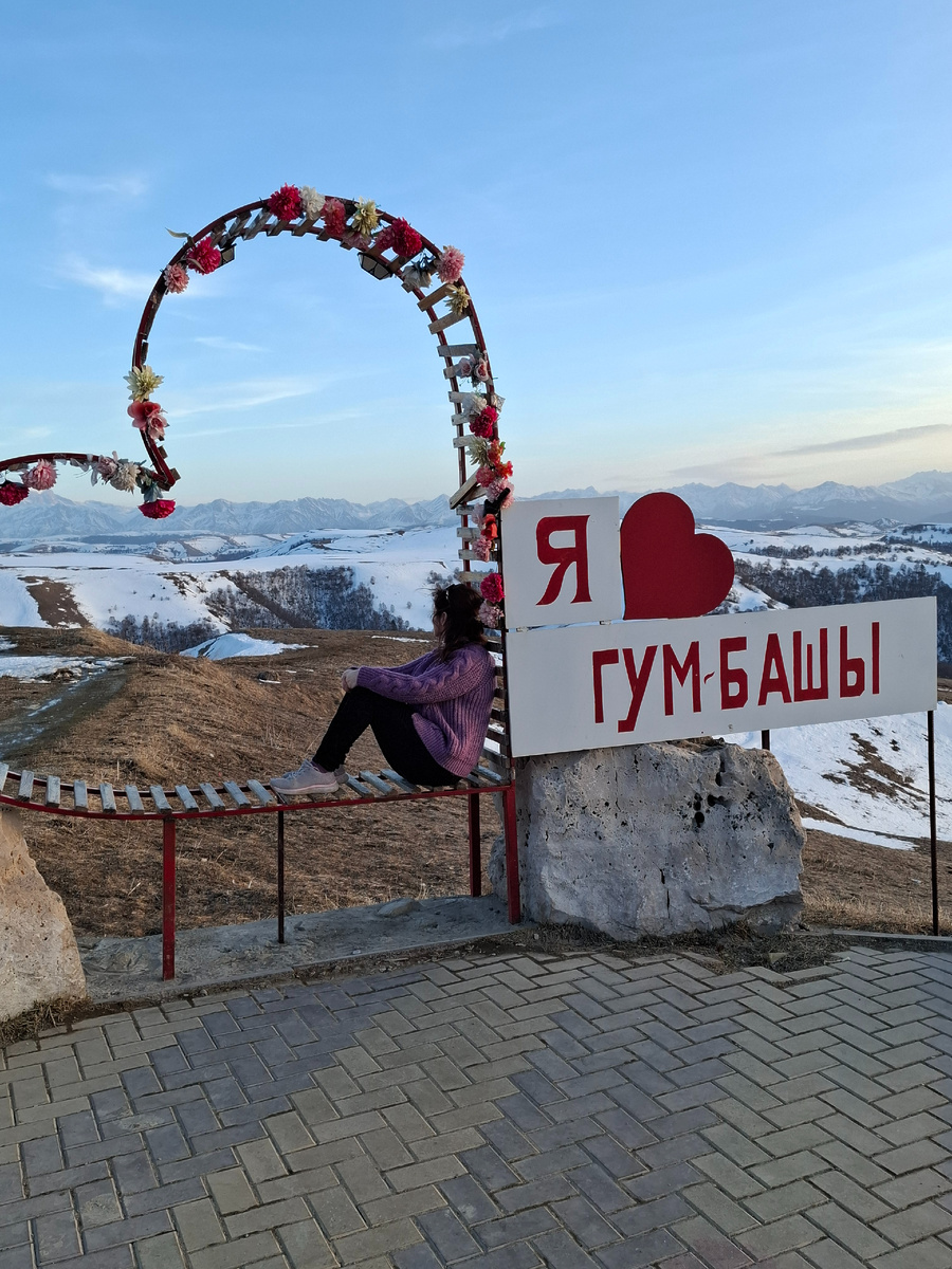 Смотрю на Эльбрус.