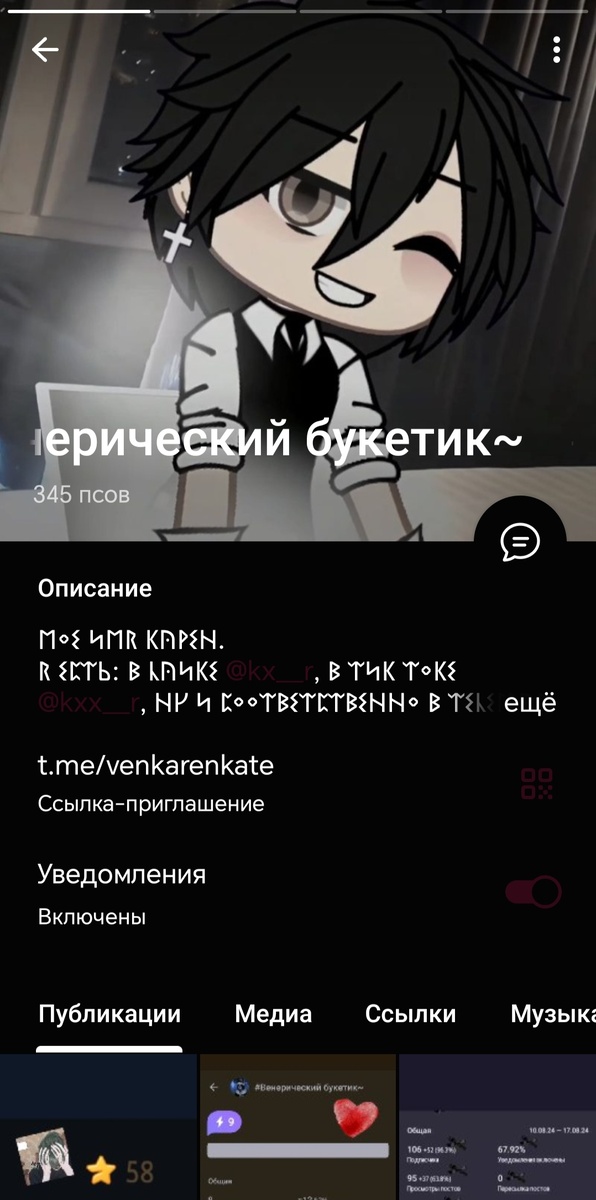 ___________________________________________