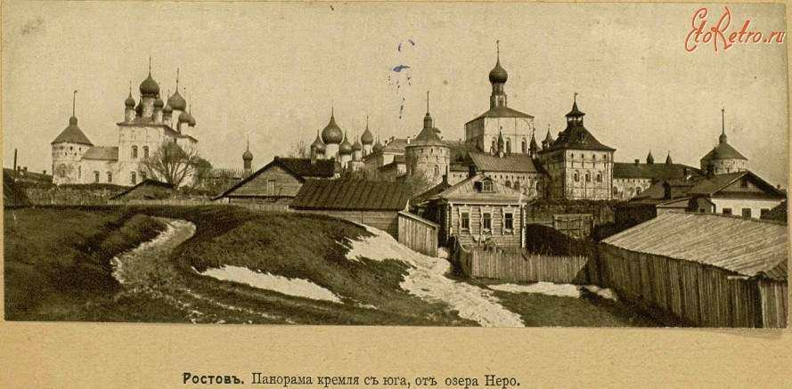 Ростов в древности