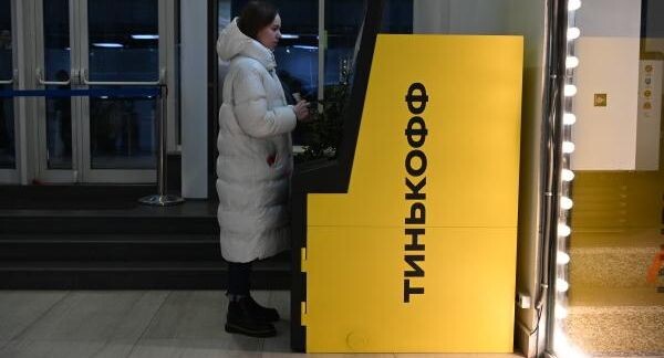    РИА «Новости»