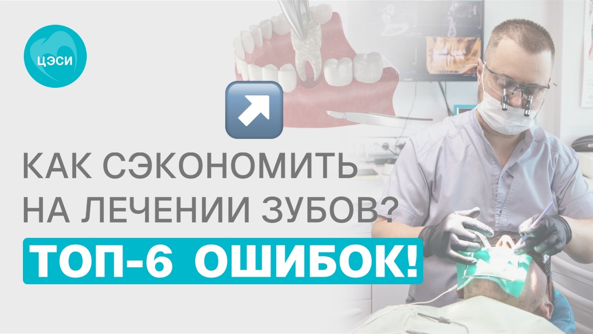  Стоматология имплантация на Камчатке