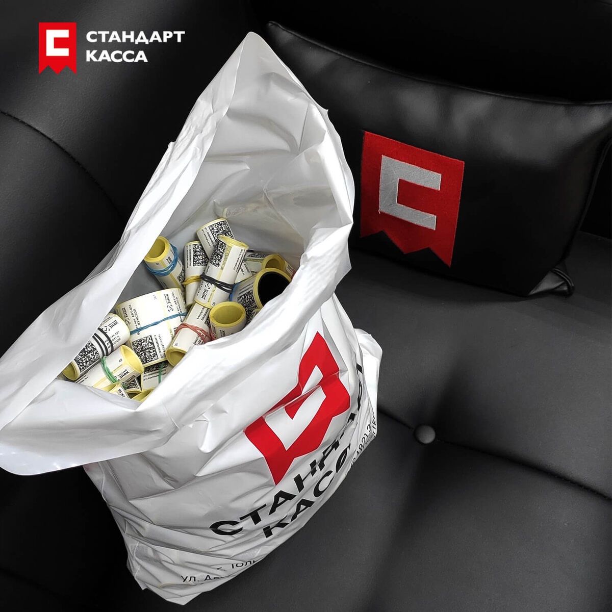 Маркировка остатков одежды в 2025-м году