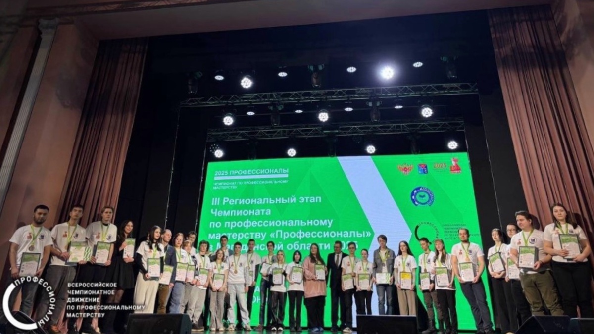 Фото: Церемония награждения, 2025 г.