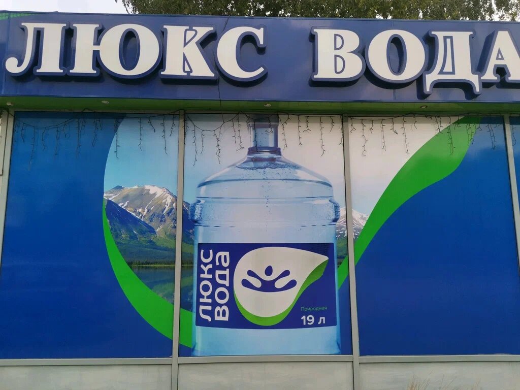 фото из обшего доступа в интернете