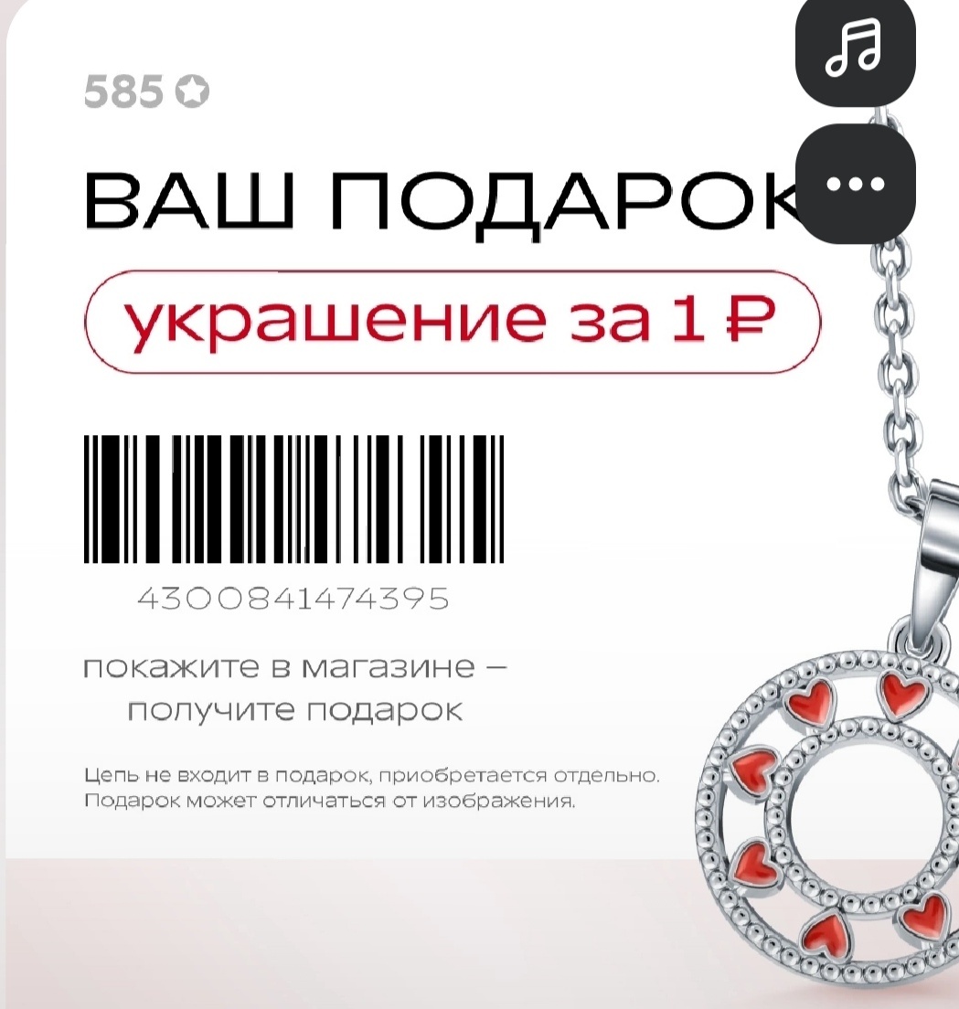 Мелочь, но приятно!