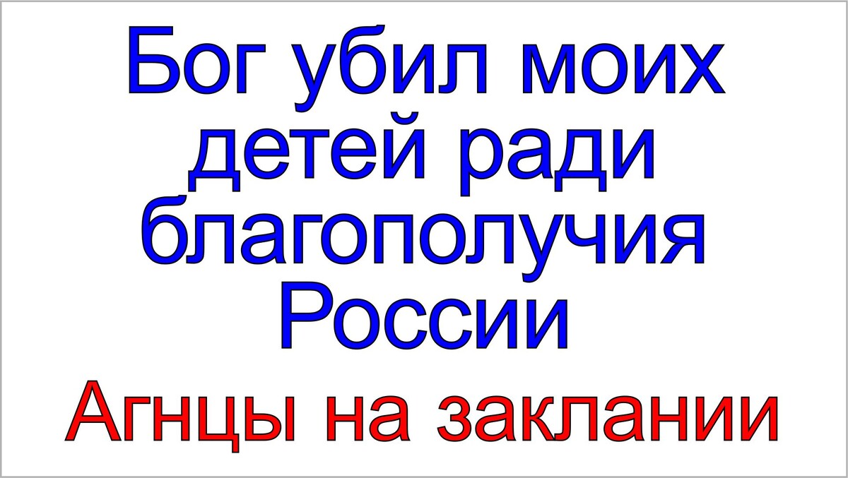 Грядущий царь России Сергей-Тимур.