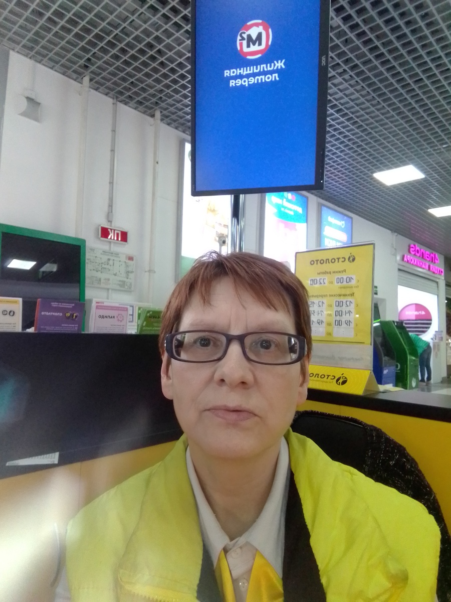 Здесь я очень уставшая, так как пришлось шесть дней пахать без выходных