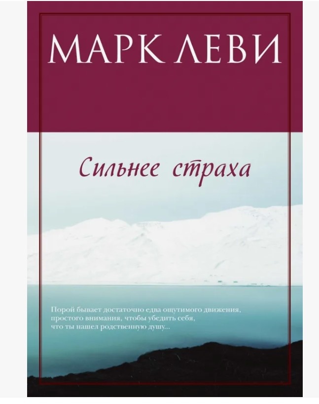 Обложка книги.