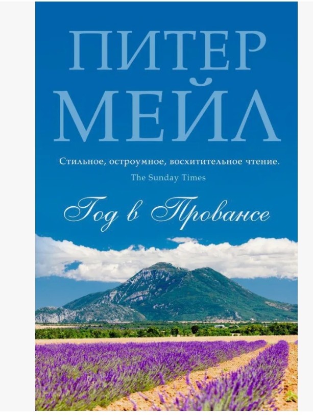 Обложка книги.