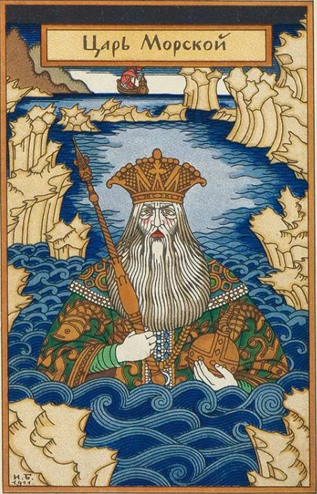 «Царь Морской», И.Я. Билибин