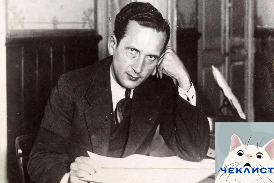 Борис Скосырев