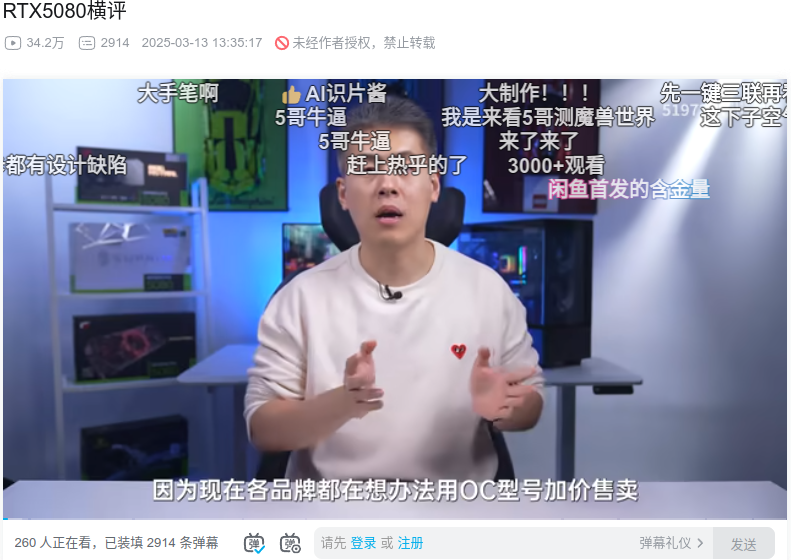 Тот самый мега-обзорщик 51972