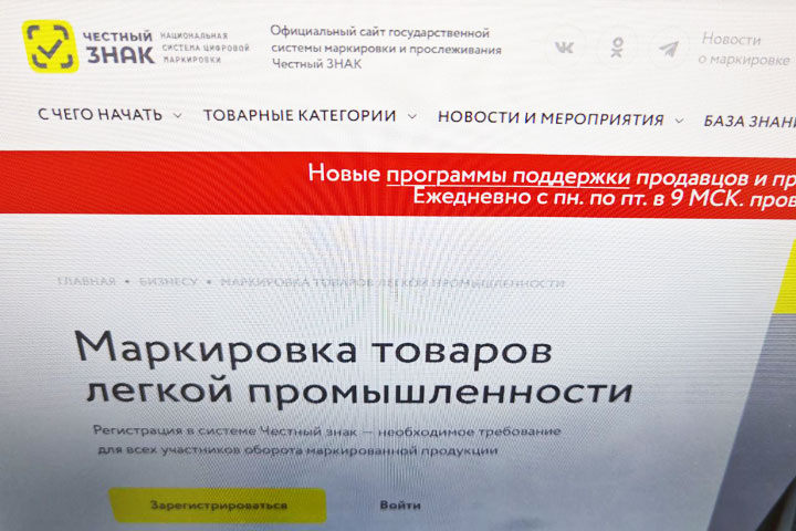 Фото: ИА "Хакасия"
