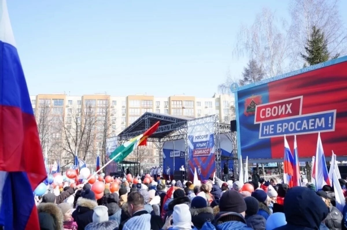    Кемеровчан зовут встречать «Крымскую весну» на патриотическом празднике