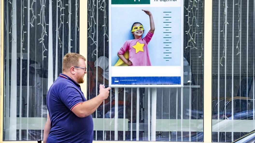    Konstantin Kokoshkin/Globallookpress