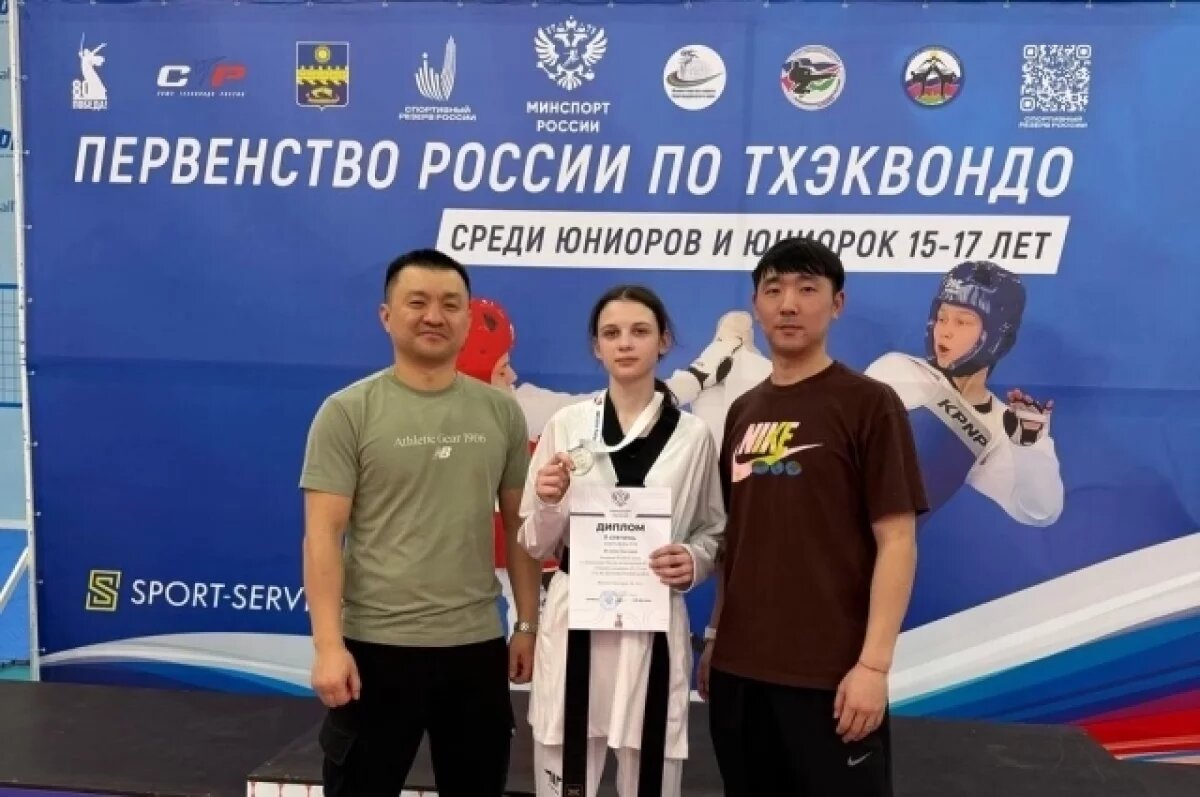    Сахалинка взяла серебро первенства России по тхэквондо