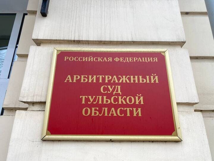     Фото: "МК в Туле"