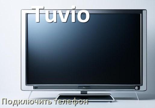 
Как на телевизоре Tuvio настроить цифровые каналы через антенну и приставку