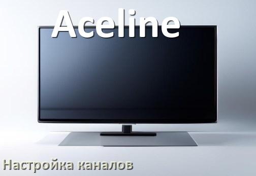 
Как на телевизоре Aceline настроить цифровые каналы через приставку и антенну