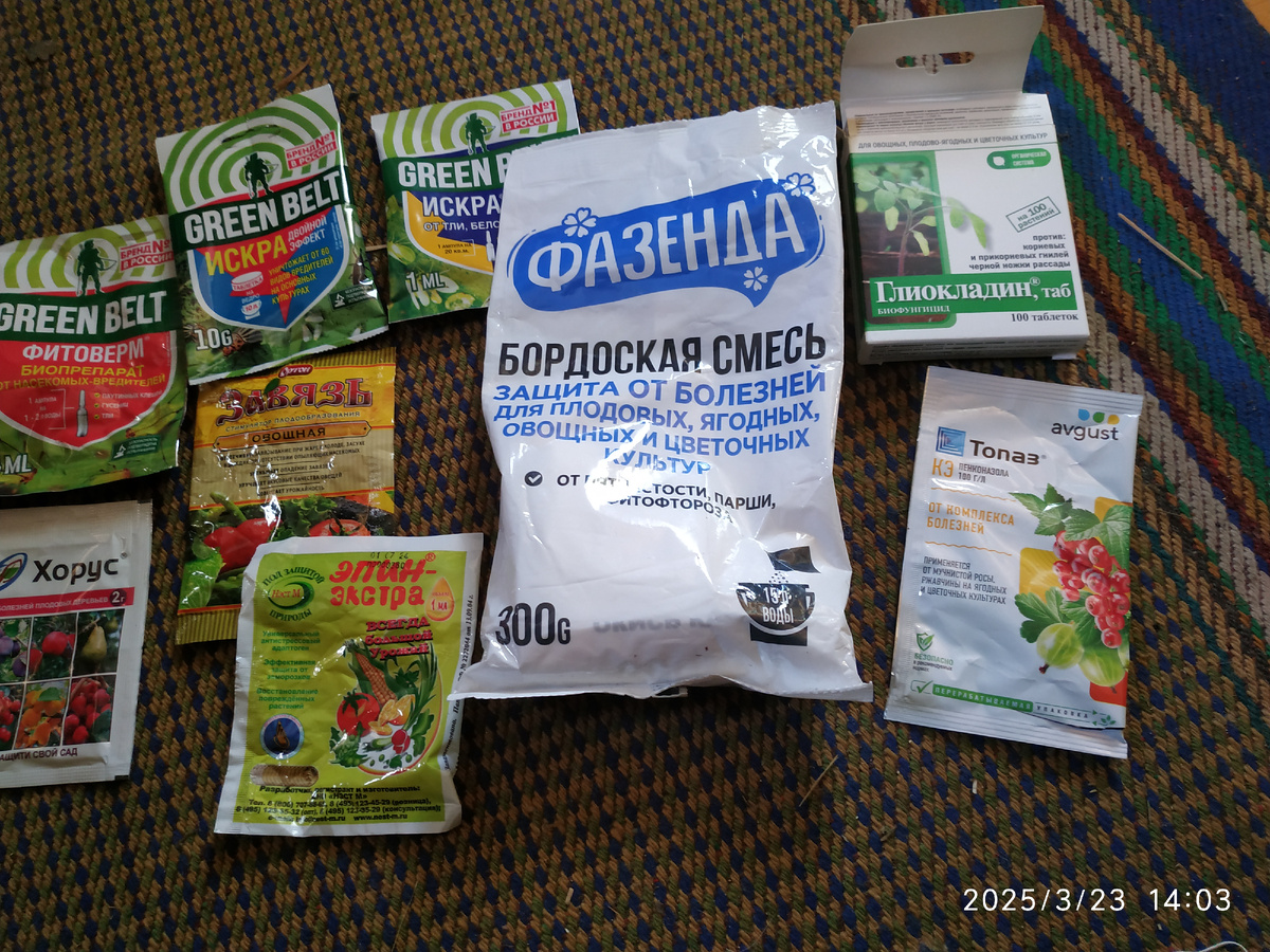 Разнообразная химия и с каждым годом всё больше предложений