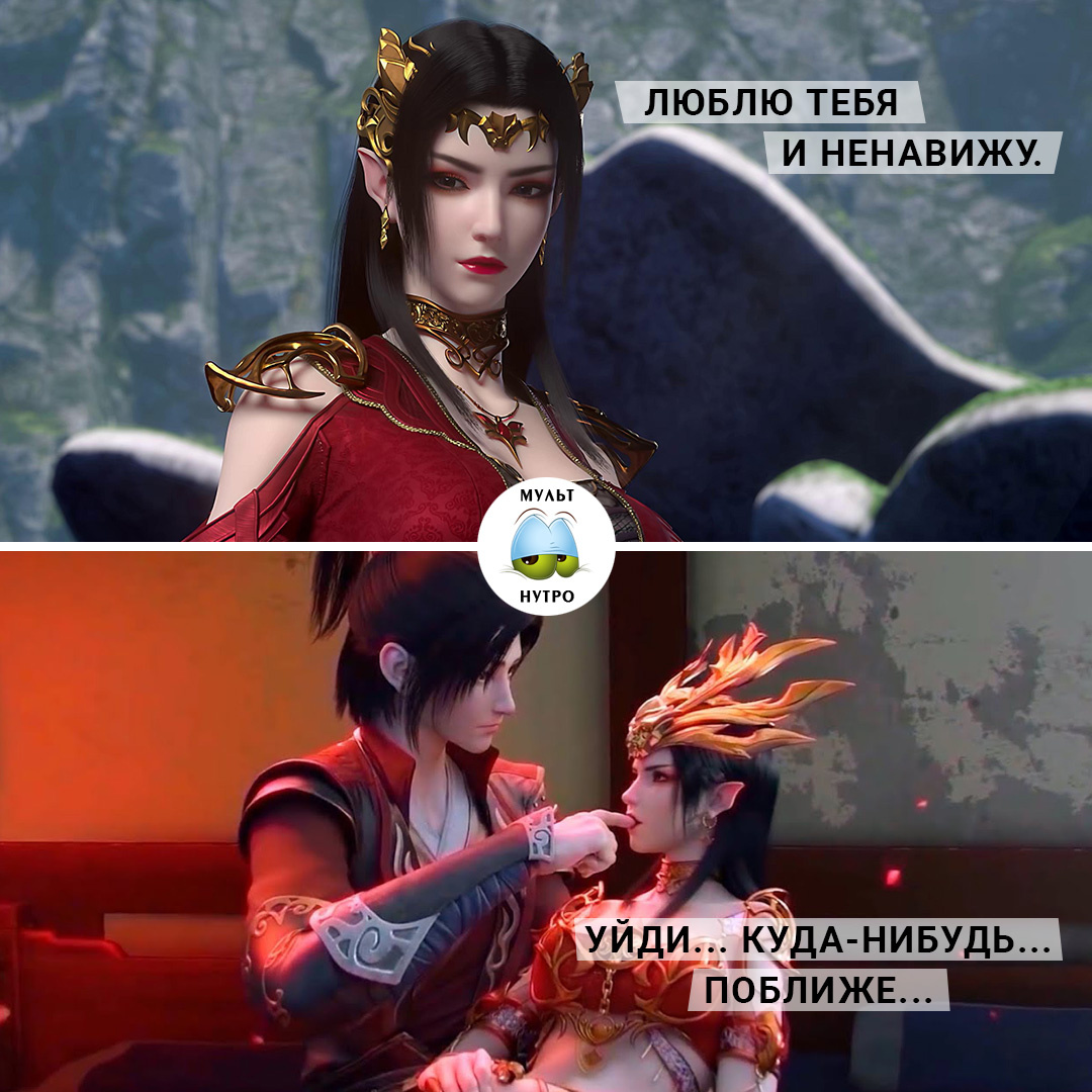 дунхуа «Расколотая битвой синевы небес»