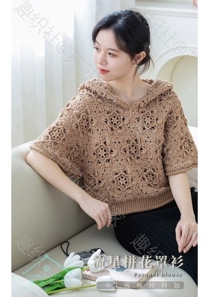 Приглашаю на совмсетное вязание! ССылка в конце статьи☺️