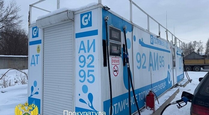    Фото из ТГ-канала прокуратуры Новосибирской области