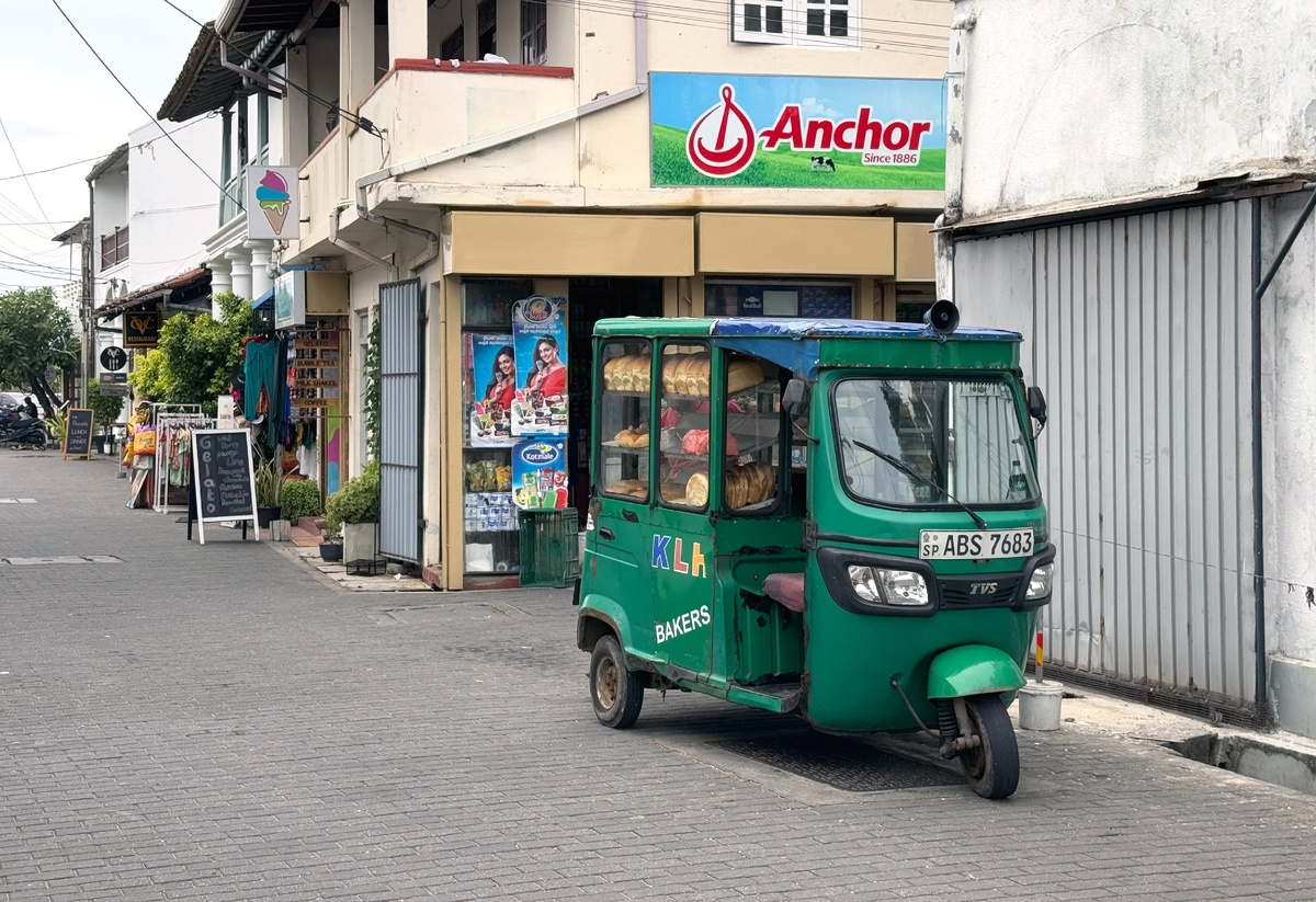 Шри-Ланка. Фото автора