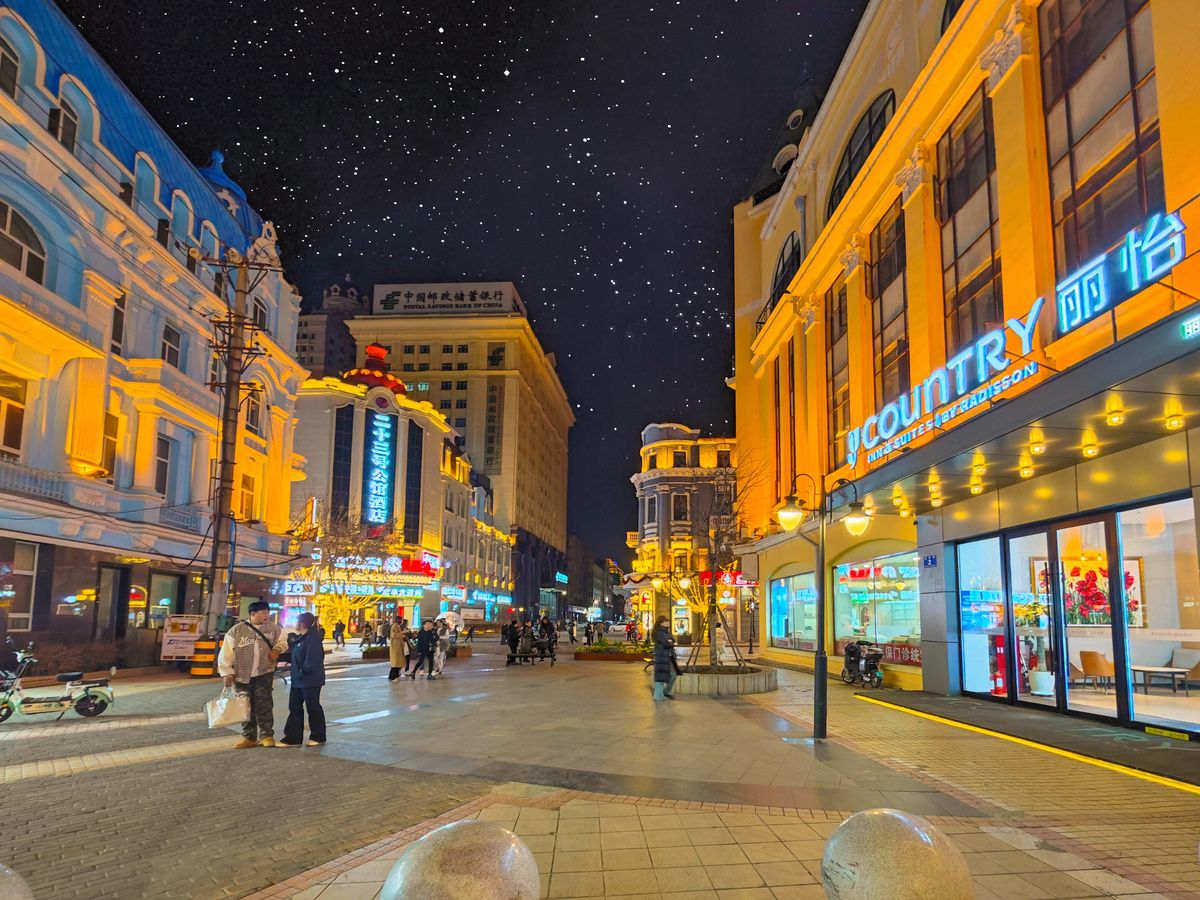 Отель в Харбине Country Inn & Suites By Radisson