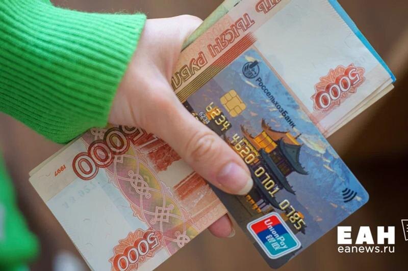    Архивное фото ЕАН