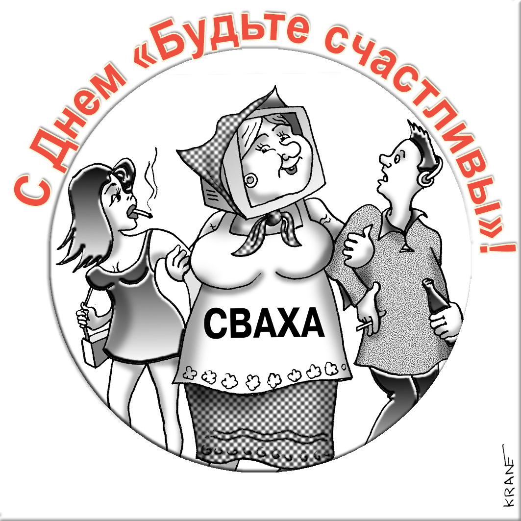 Открытки с юмором