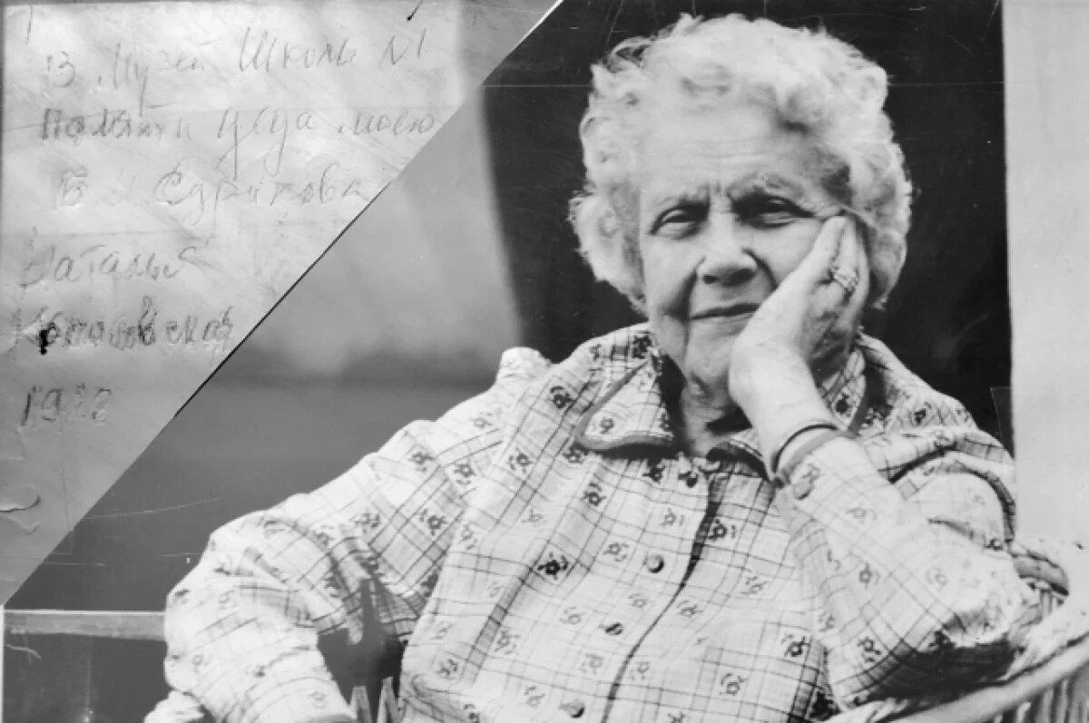    Наталья Кончаловская отвечала на письма из Сибири.