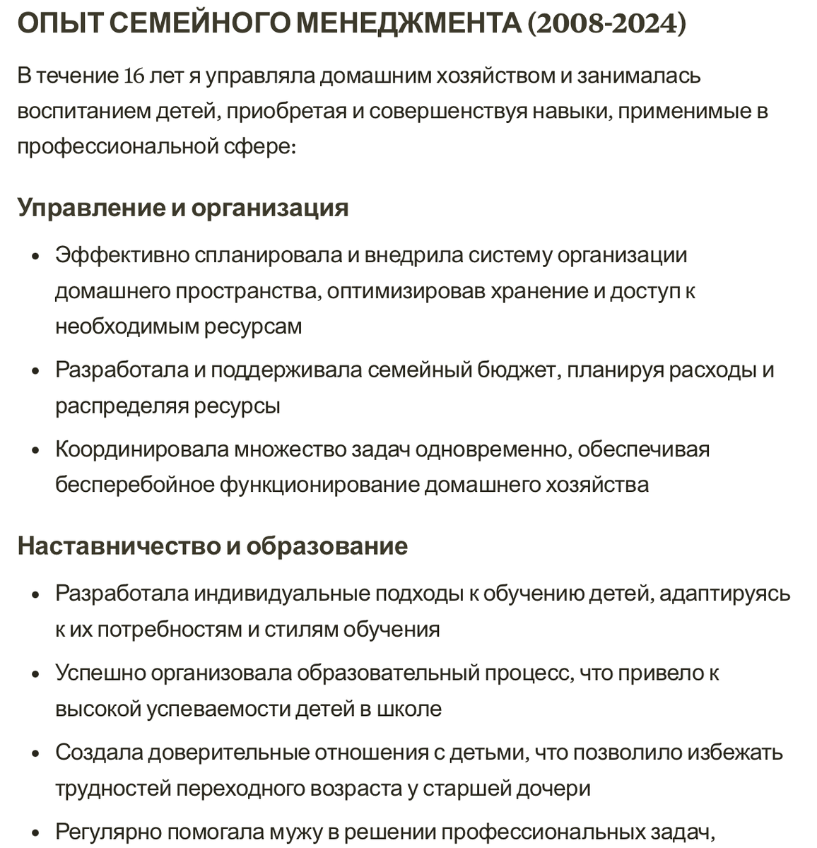 Как ИИ может повернуть угол зрения при анализе.