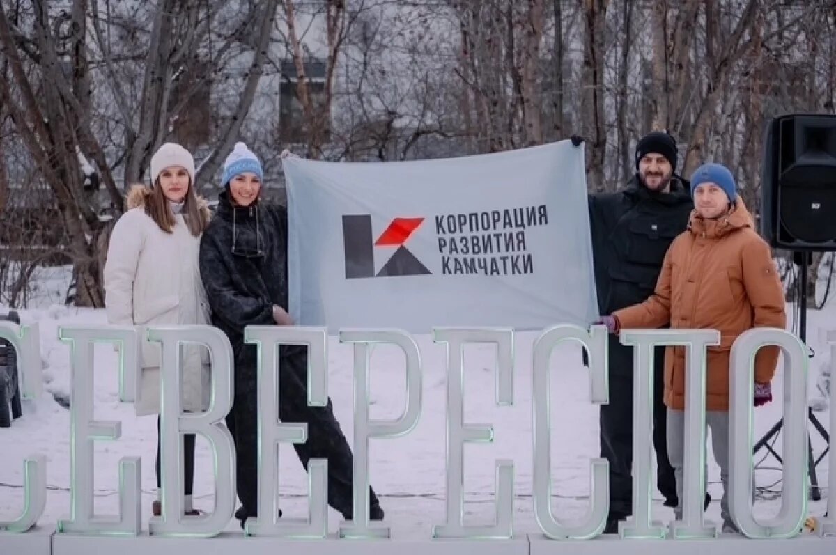    Делегация «Корпорации развития Камчатки» приняла участие в стажировке НААИР