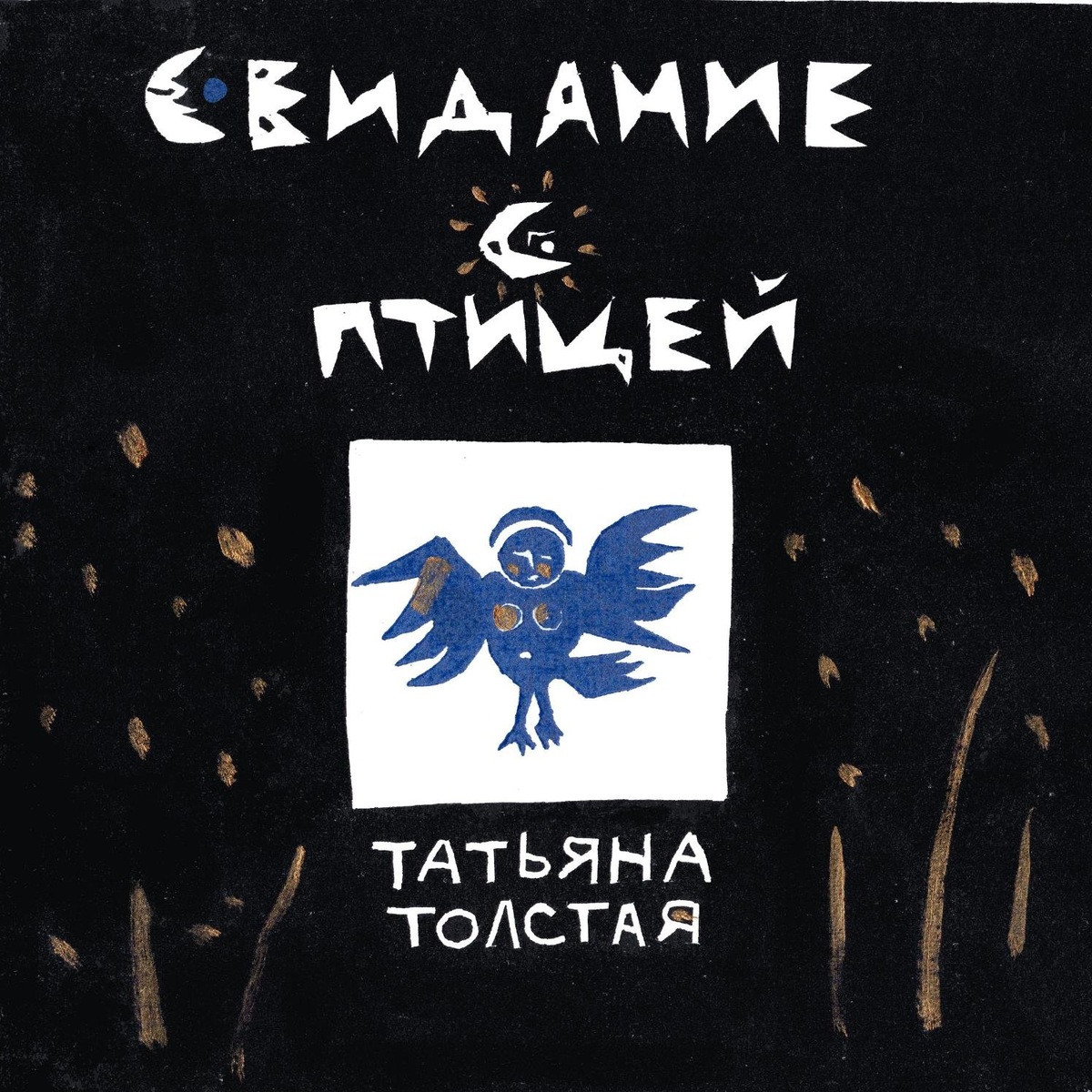 фото  из открытого источника