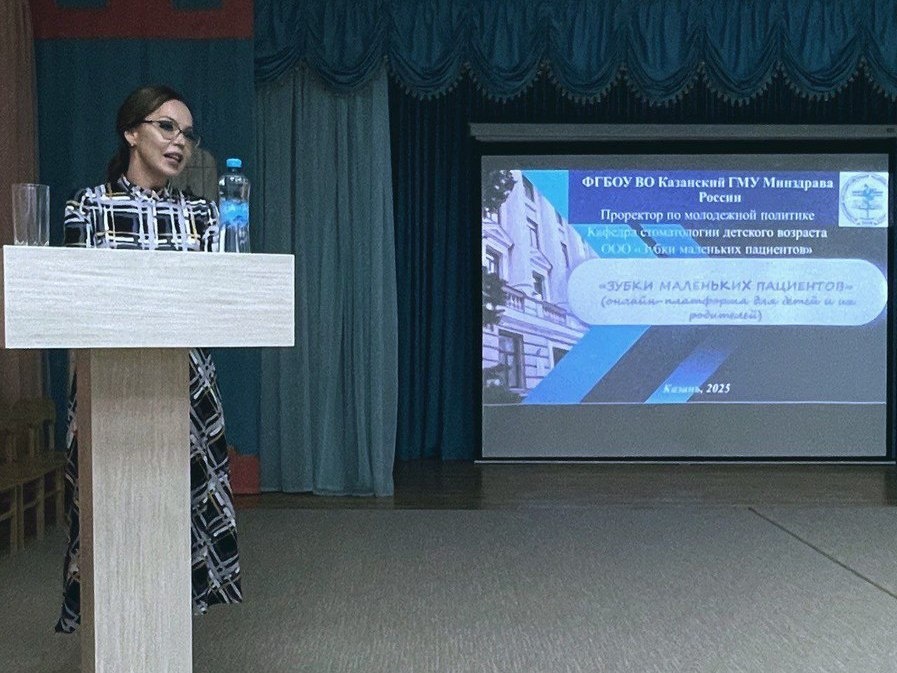 Алёна Абдрашитова: «Маленьких детей с больными зубами в Татарстане становится больше год от года». Фото взято из открытого источника