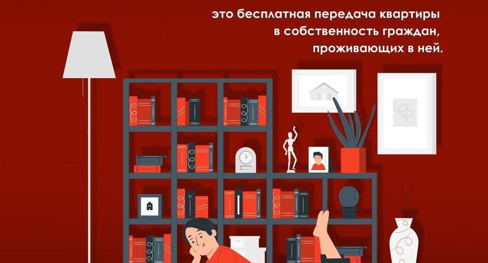     Пресс-служба министерства жилищной политики Московской области