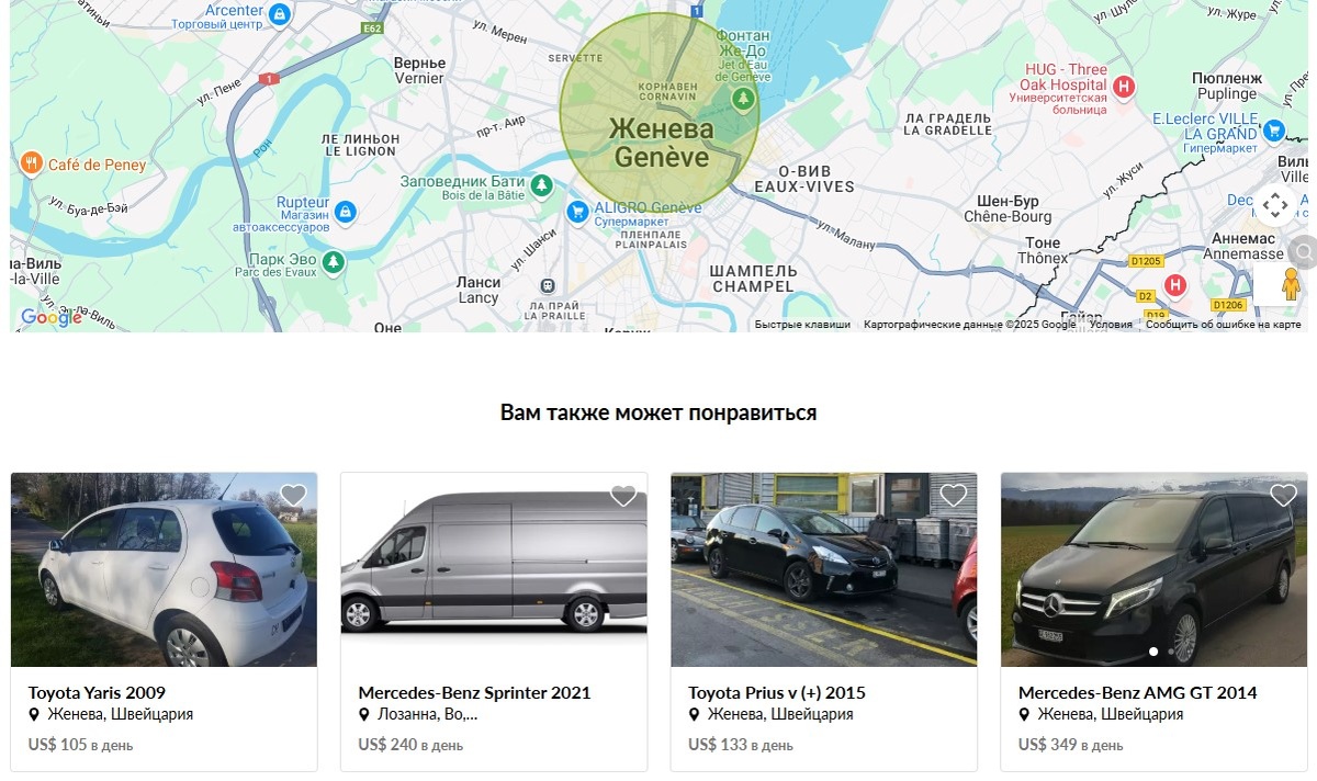 Скриншот каталога сайта GetRentacar