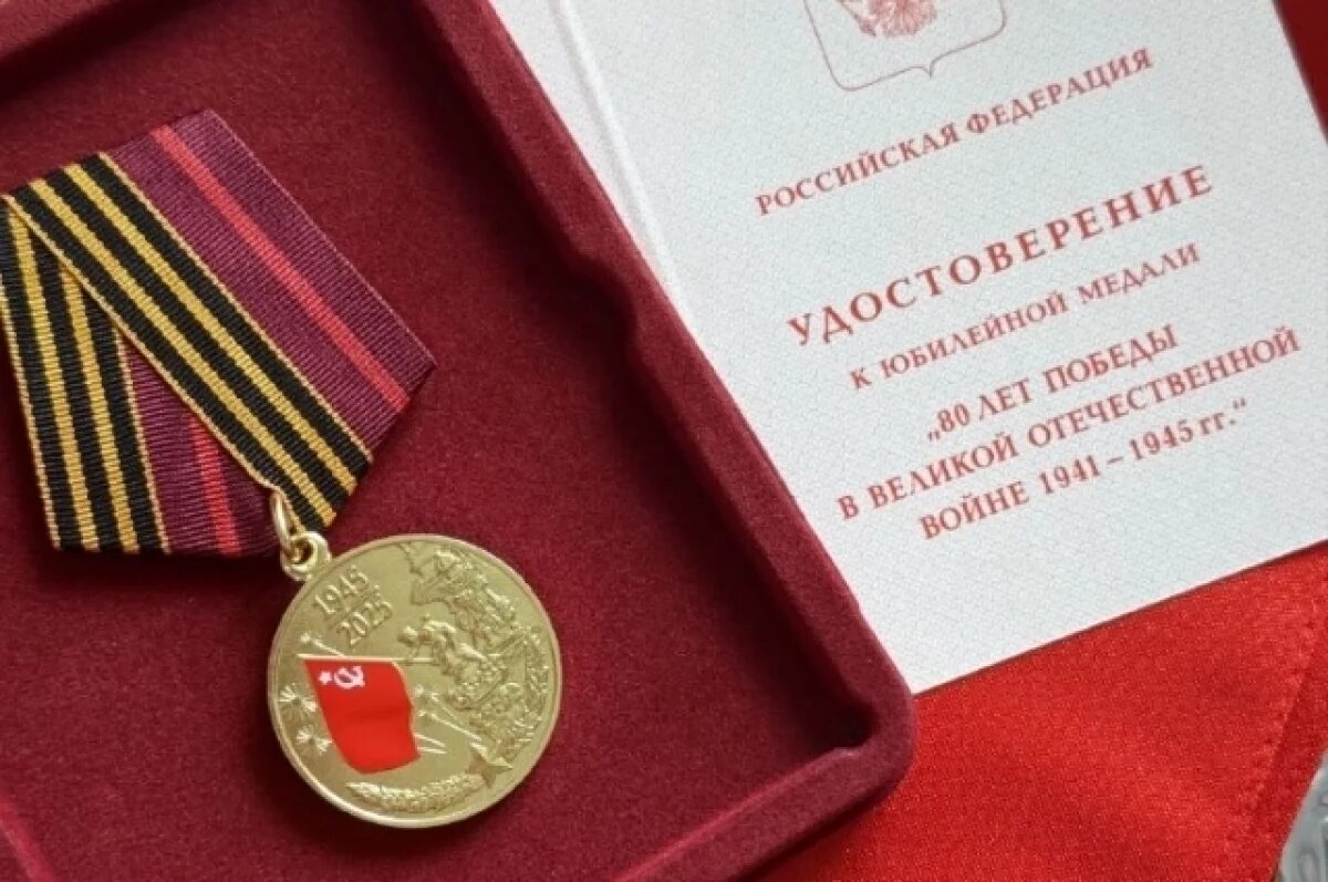    Первые медали к 80-летию Великой Победы вручили в Петропавловске