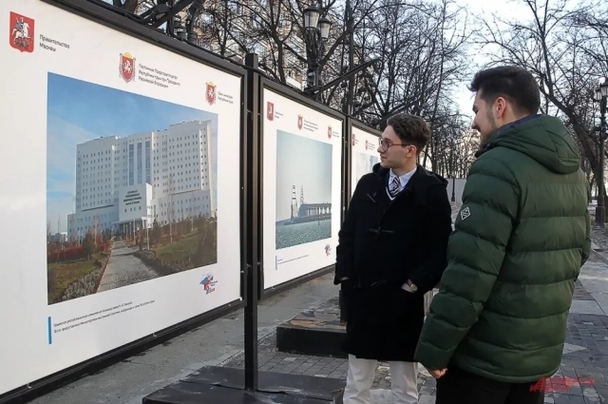    В Красноярске откроется выставка, посвящённая воссоединению Крыма и России