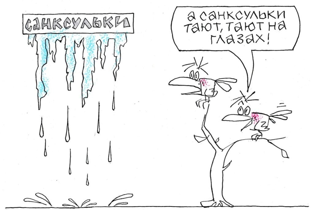 Художник: Юрий Аратовский  📷
