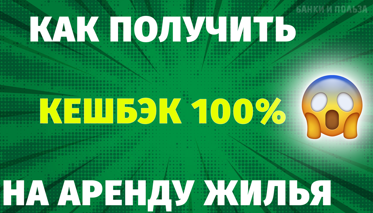 Обзор акции от Домклик