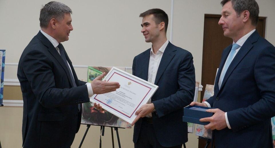    Фото Минэкологии МО