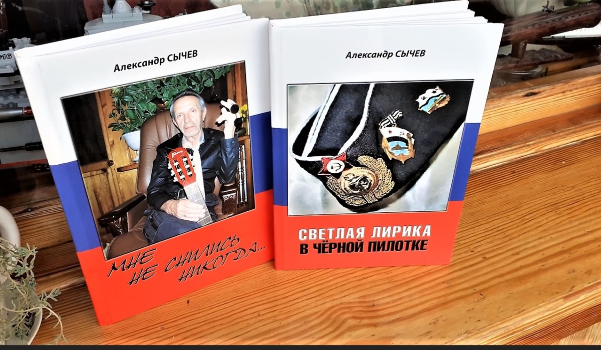 Фото из личной коллекции автора.